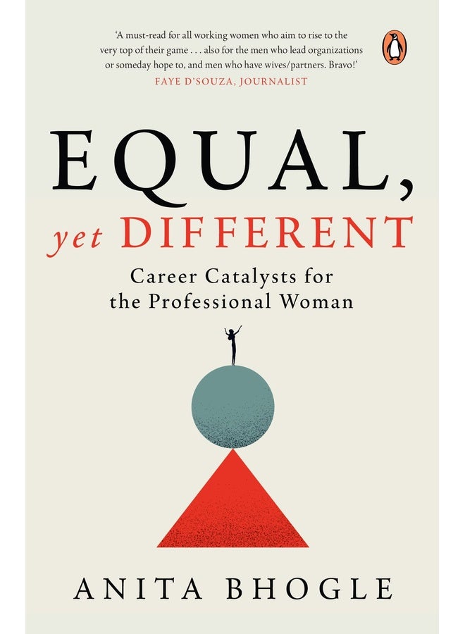 متساويات، لكن مختلفات: محفزات مهنية للمرأة المحترفة